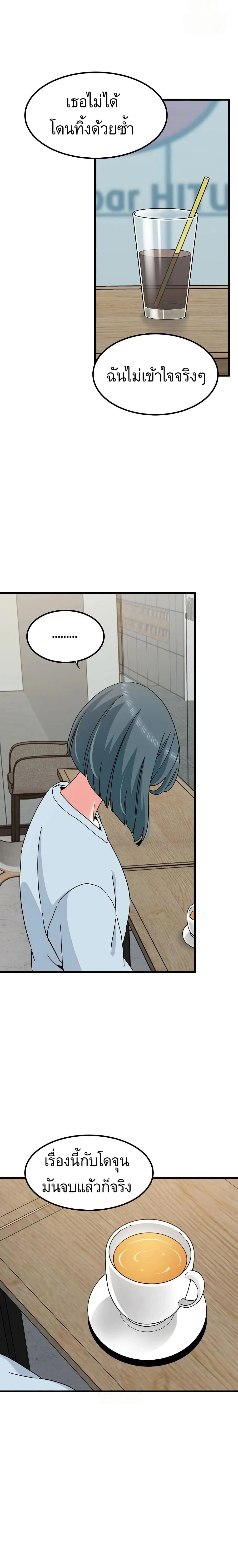 Doujin-Lc- อ่าน โดจิน มังฮวา เกาหลี ญี่ปุ่น จีน แปลไทย The Turning Point จุดเปลี่ยน ตอนที่ 1 2 3 4 5 6 7 8 9 10 11 12 13 14 ฟรี ไม่มีโฆษณา อ่าน โดจิน Manhwa เกาหลี ญี่ปุ่น จีน เรามีครบ คัดมาให้เน้นๆ โดจิน 18+ รับประกันความฟินโดย  Doujin Lc