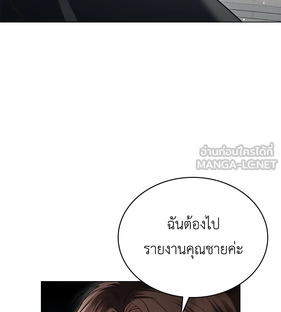 เล่ห์รักชนชั้นสูง ตอนที่ 13 รูปที่ 93