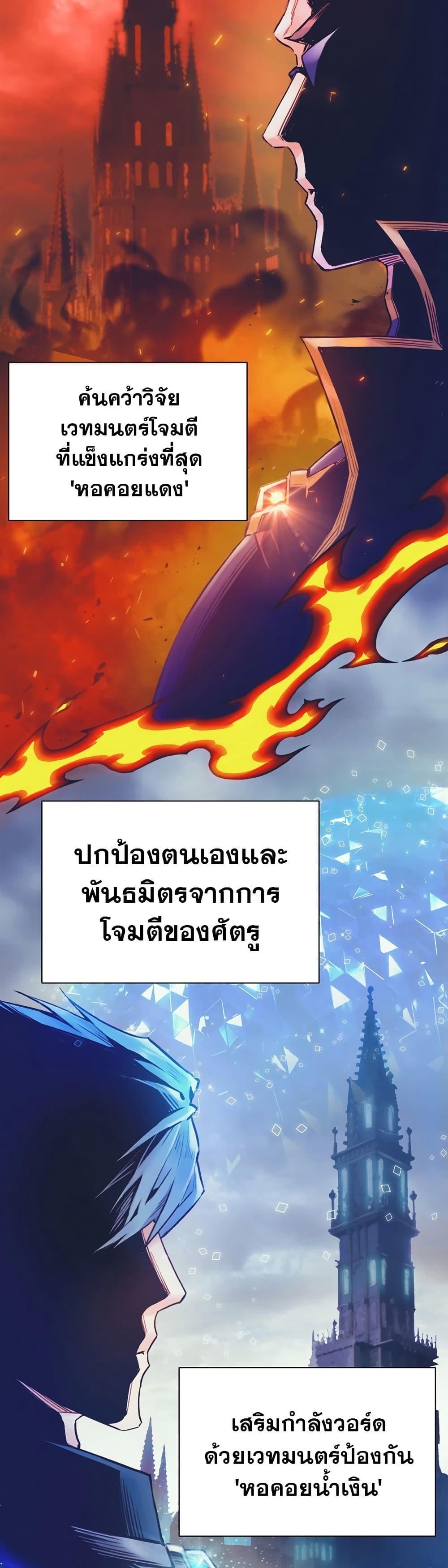 Manga-lc-com อ่านมังงะ อ่านการ์ตูน ออนไลน์ ฟรี The Healing Priest of the Sun ตอนที่ 1 2 3 4 5 6 7 8 9 10 11 12 13 14 ฟรี ไม่มีโฆษณา Manga-lc - อ่าน มังงะ อ่าน การ์ตูน ออนไลน์ อ่านมังงะ ฟรี