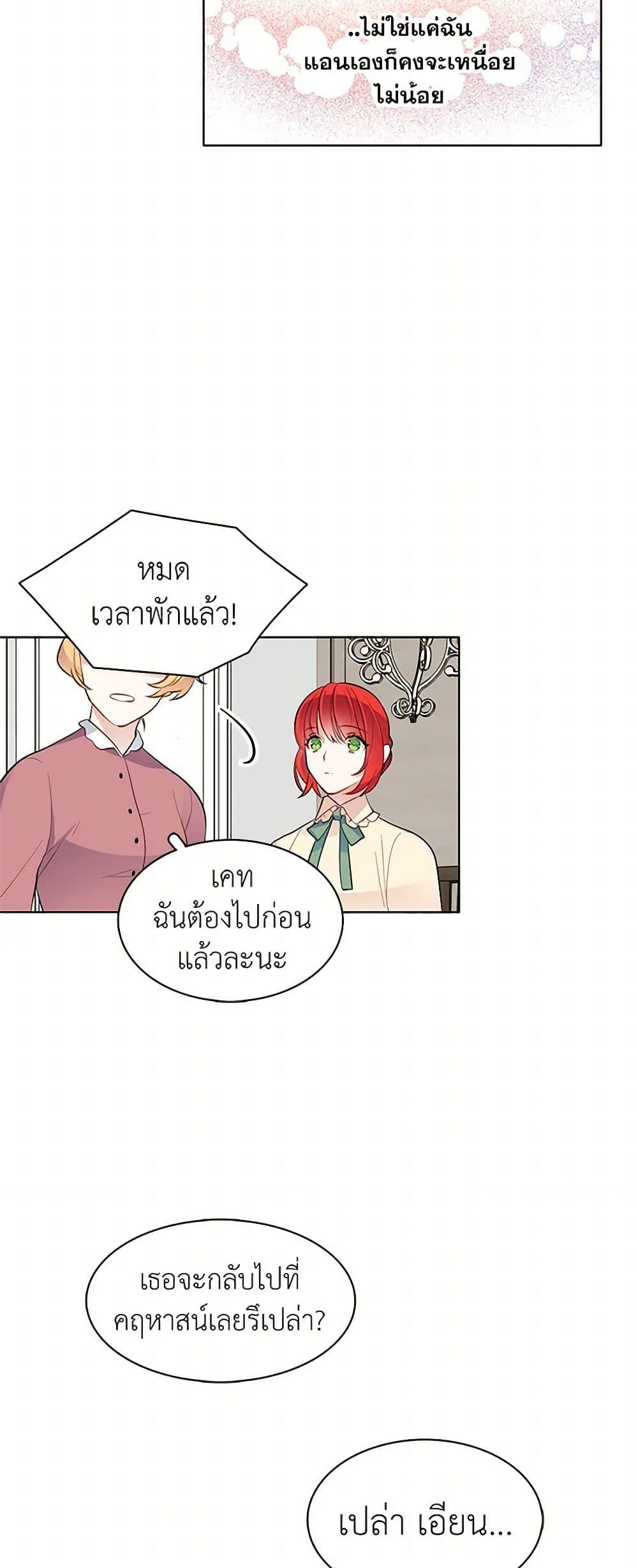 Manga-lc-com อ่านมังงะ อ่านการ์ตูน ออนไลน์ ฟรี The Detective Of Muiella ตอนที่ 1 2 3 4 5 6 7 8 9 10 11 12 13 14 ฟรี ไม่มีโฆษณา Manga-lc - อ่าน มังงะ อ่าน การ์ตูน ออนไลน์ อ่านมังงะ ฟรี