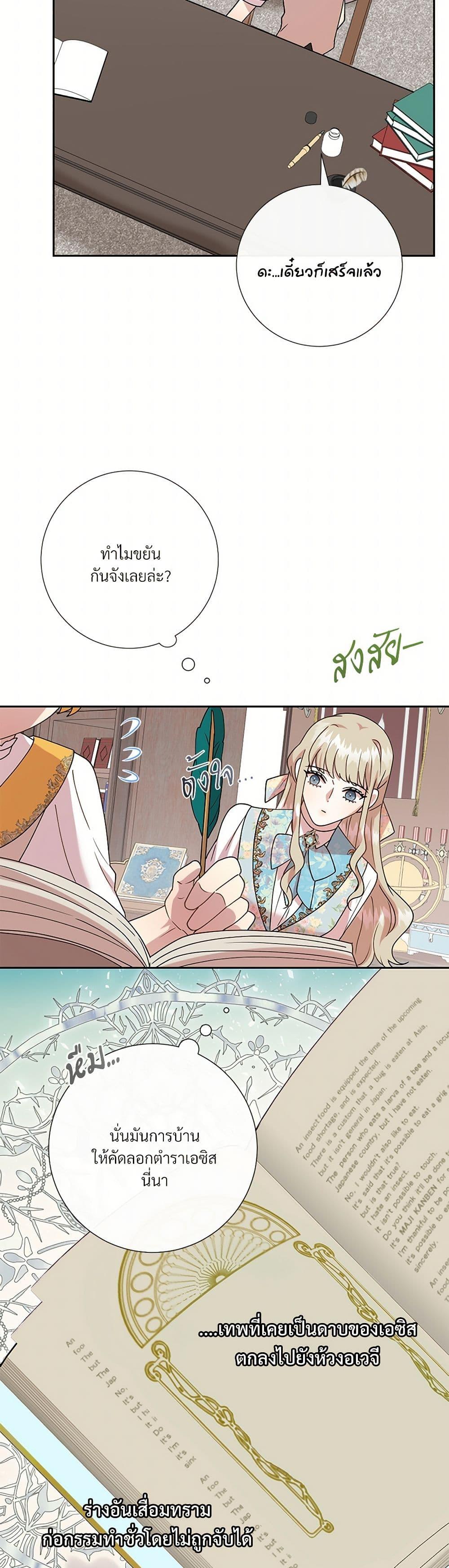 Manga-lc-com อ่านมังงะ อ่านการ์ตูน ออนไลน์ ฟรี Please Don’t Eat Me! ตอนที่ 1 2 3 4 5 6 7 8 9 10 11 12 13 14 ฟรี ไม่มีโฆษณา Manga-lc - อ่าน มังงะ อ่าน การ์ตูน ออนไลน์ อ่านมังงะ ฟรี