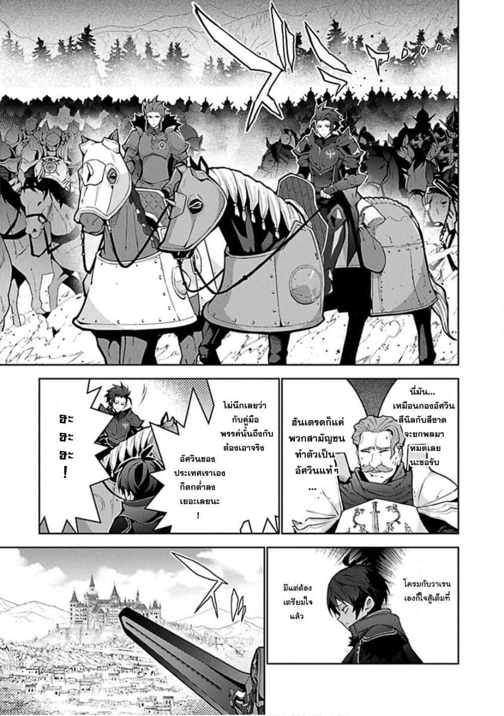 Manga-lc-com อ่านมังงะ อ่านการ์ตูน ออนไลน์ ฟรี Monster no Niku wo Kutte Itara Oui no Tsuita Ken ตอนที่ 1 2 3 4 5 6 7 8 9 10 11 12 13 14 ฟรี ไม่มีโฆษณา Manga-lc - อ่าน มังงะ อ่าน การ์ตูน ออนไลน์ อ่านมังงะ ฟรี