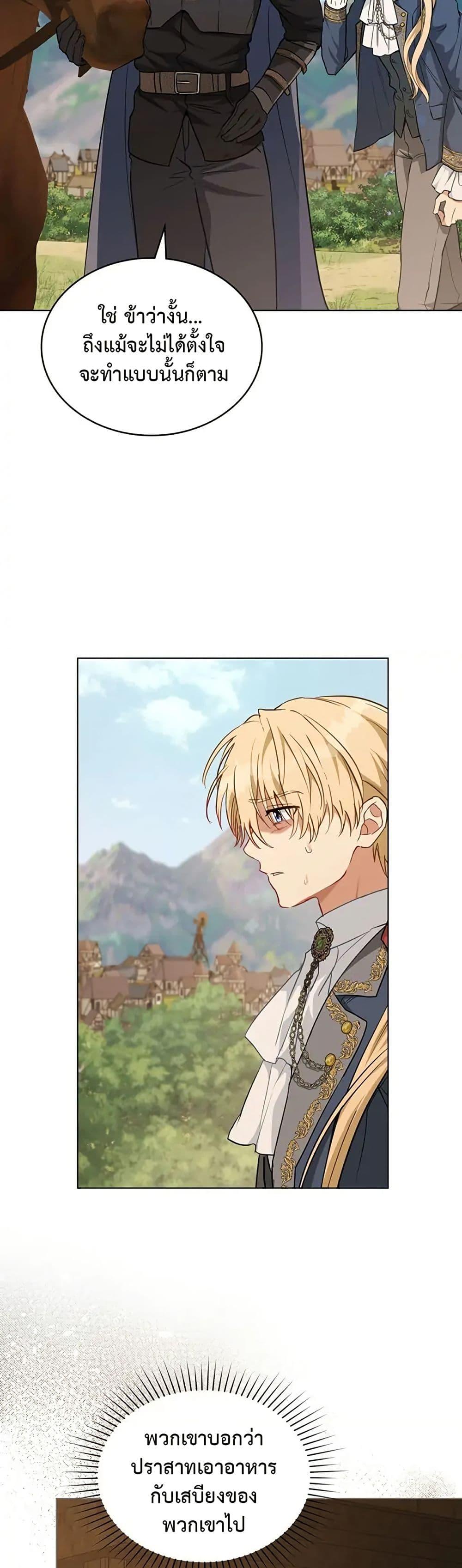 Manga-lc-com อ่านมังงะ อ่านการ์ตูน ออนไลน์ ฟรี The Fallen Duke & the Knight Who Hated Him ตอนที่ 1 2 3 4 5 6 7 8 9 10 11 12 13 14 ฟรี ไม่มีโฆษณา Manga-lc - อ่าน มังงะ อ่าน การ์ตูน ออนไลน์ อ่านมังงะ ฟรี