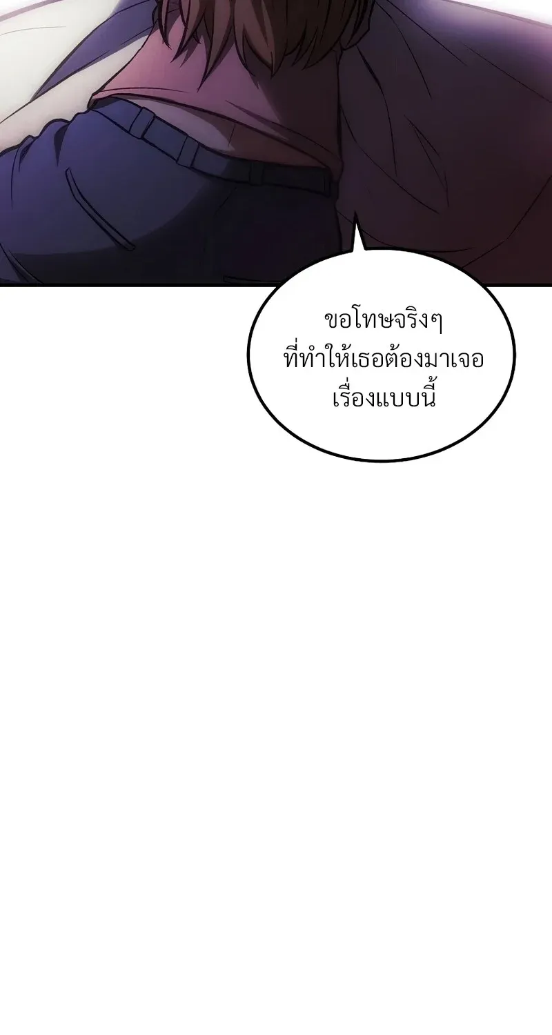 The Hero Returns ตอนที่ ตอนที่ 131 รูปที่ 32