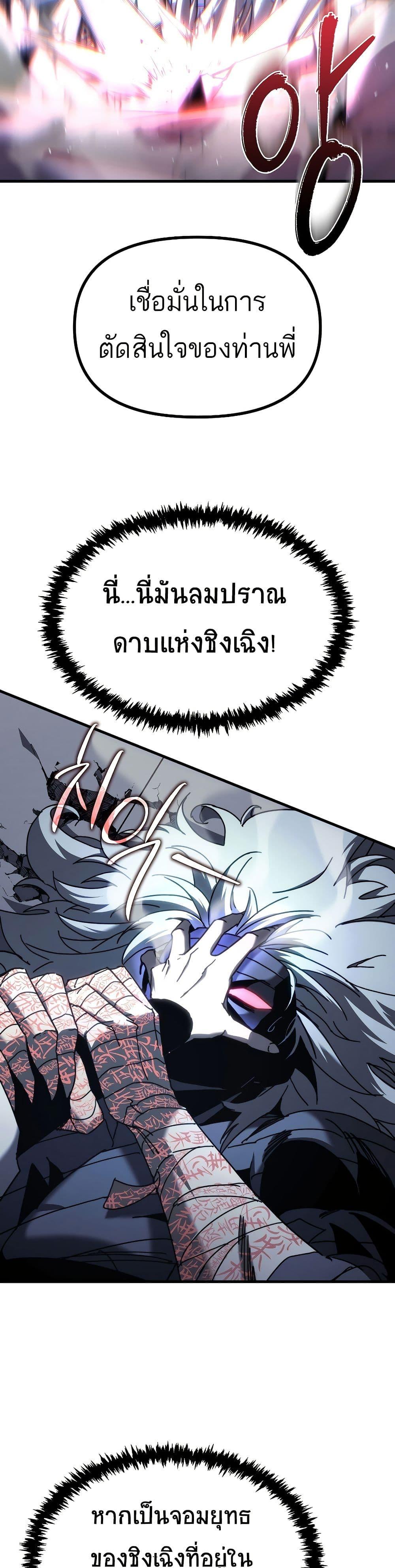 Manga-lc-com อ่านมังงะ อ่านการ์ตูน ออนไลน์ ฟรี Legend of the Reincarnated Demon God ตอนที่ 1 2 3 4 5 6 7 8 9 10 11 12 13 14 ฟรี ไม่มีโฆษณา Manga-lc - อ่าน มังงะ อ่าน การ์ตูน ออนไลน์ อ่านมังงะ ฟรี