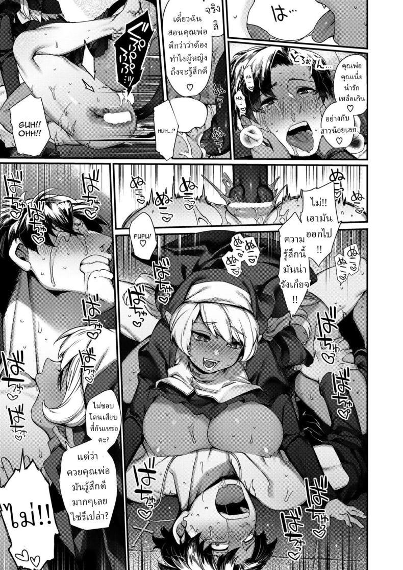 Doujin-Lc- อ่าน โดจิน มังฮวา เกาหลี ญี่ปุ่น จีน แปลไทย สีขาวที่แปดเปื้อน [Tamabon] ตอนที่ 1 2 3 4 5 6 7 8 9 10 11 12 13 14 ฟรี ไม่มีโฆษณา อ่าน โดจิน Manhwa เกาหลี ญี่ปุ่น จีน เรามีครบ คัดมาให้เน้นๆ โดจิน 18+ รับประกันความฟินโดย  Doujin Lc