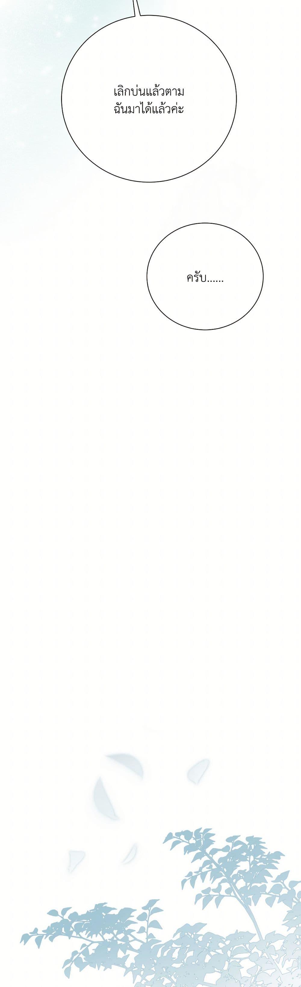 Manga-lc-com อ่านมังงะ อ่านการ์ตูน ออนไลน์ ฟรี I Can’t Keep Up With My Stallion Duke ตอนที่ 1 2 3 4 5 6 7 8 9 10 11 12 13 14 ฟรี ไม่มีโฆษณา Manga-lc - อ่าน มังงะ อ่าน การ์ตูน ออนไลน์ อ่านมังงะ ฟรี