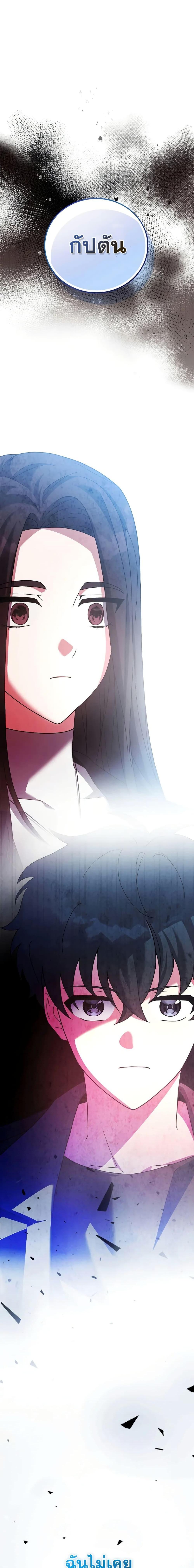 Manga-lc-com อ่านมังงะ อ่านการ์ตูน ออนไลน์ ฟรี TheNovel’sExt ตอนที่ 1 2 3 4 5 6 7 8 9 10 11 12 13 14 ฟรี ไม่มีโฆษณา Manga-lc - อ่าน มังงะ อ่าน การ์ตูน ออนไลน์ อ่านมังงะ ฟรี