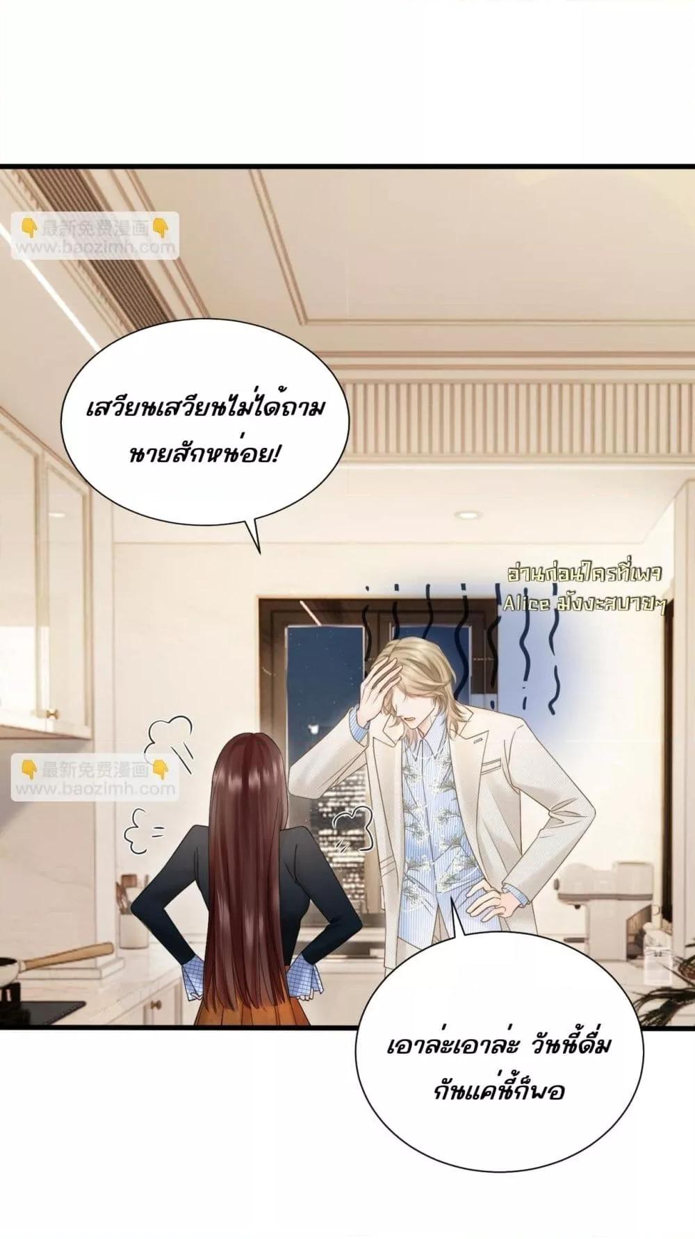 Manga-lc-com อ่านมังงะ อ่านการ์ตูน ออนไลน์ ฟรี อย่าทำให้คลั่งไ ตอนที่ 1 2 3 4 5 6 7 8 9 10 11 12 13 14 ฟรี ไม่มีโฆษณา Manga-lc - อ่าน มังงะ อ่าน การ์ตูน ออนไลน์ อ่านมังงะ ฟรี