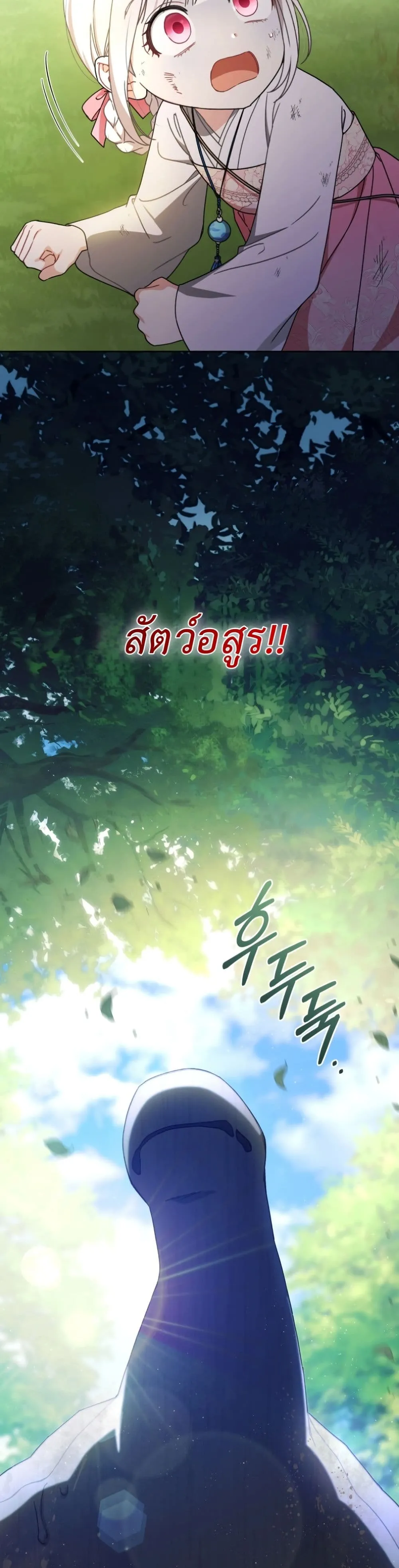 Manga-lc-com อ่านมังงะ อ่านการ์ตูน ออนไลน์ ฟรี The White Tiger Clan Little Fluff ตอนที่ 1 2 3 4 5 6 7 8 9 10 11 12 13 14 ฟรี ไม่มีโฆษณา Manga-lc - อ่าน มังงะ อ่าน การ์ตูน ออนไลน์ อ่านมังงะ ฟรี
