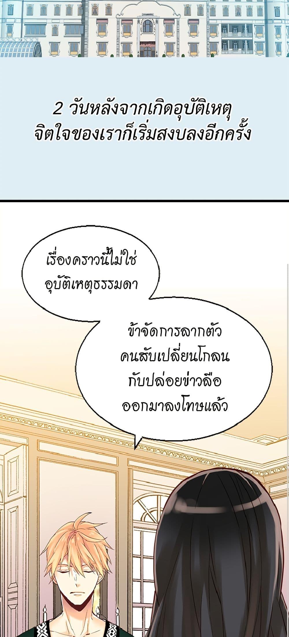 Manga-lc-com อ่านมังงะ อ่านการ์ตูน ออนไลน์ ฟรี Isekai Empress ตอนที่ 1 2 3 4 5 6 7 8 9 10 11 12 13 14 ฟรี ไม่มีโฆษณา Manga-lc - อ่าน มังงะ อ่าน การ์ตูน ออนไลน์ อ่านมังงะ ฟรี