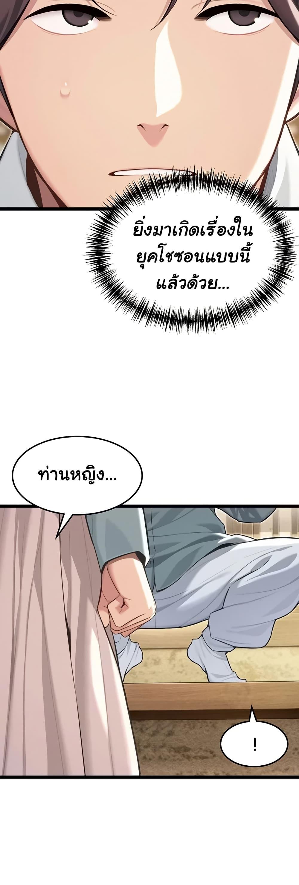 Doujin-Lc- อ่าน โดจิน มังฮวา เกาหลี ญี่ปุ่น จีน แปลไทย God Bless You ตอนที่ 1 2 3 4 5 6 7 8 9 10 11 12 13 14 ฟรี ไม่มีโฆษณา อ่าน โดจิน Manhwa เกาหลี ญี่ปุ่น จีน เรามีครบ คัดมาให้เน้นๆ โดจิน 18+ รับประกันความฟินโดย  Doujin Lc