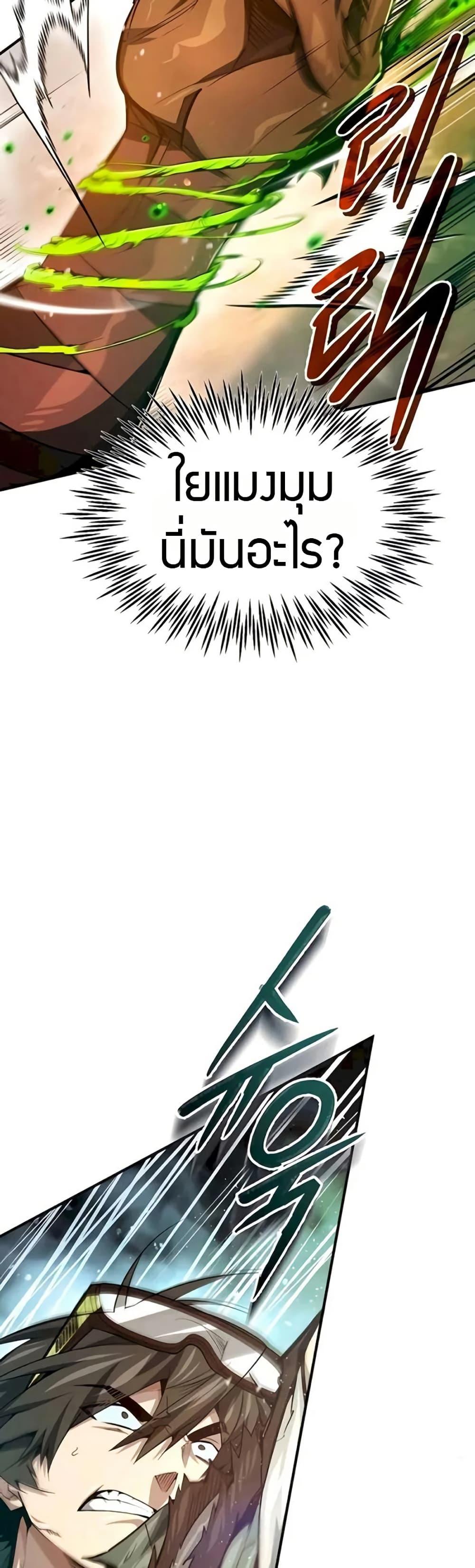 Manga-lc-com อ่านมังงะ อ่านการ์ตูน ออนไลน์ ฟรี There’s No Such Thing as a Bad Hero in the World ตอนที่ 1 2 3 4 5 6 7 8 9 10 11 12 13 14 ฟรี ไม่มีโฆษณา Manga-lc - อ่าน มังงะ อ่าน การ์ตูน ออนไลน์ อ่านมังงะ ฟรี