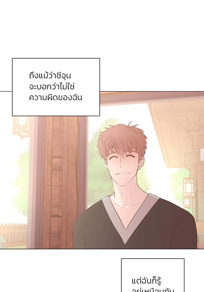 อย่าล้อเล่นกับหัวใจ ตอนที่ 52 รูปที่ 58