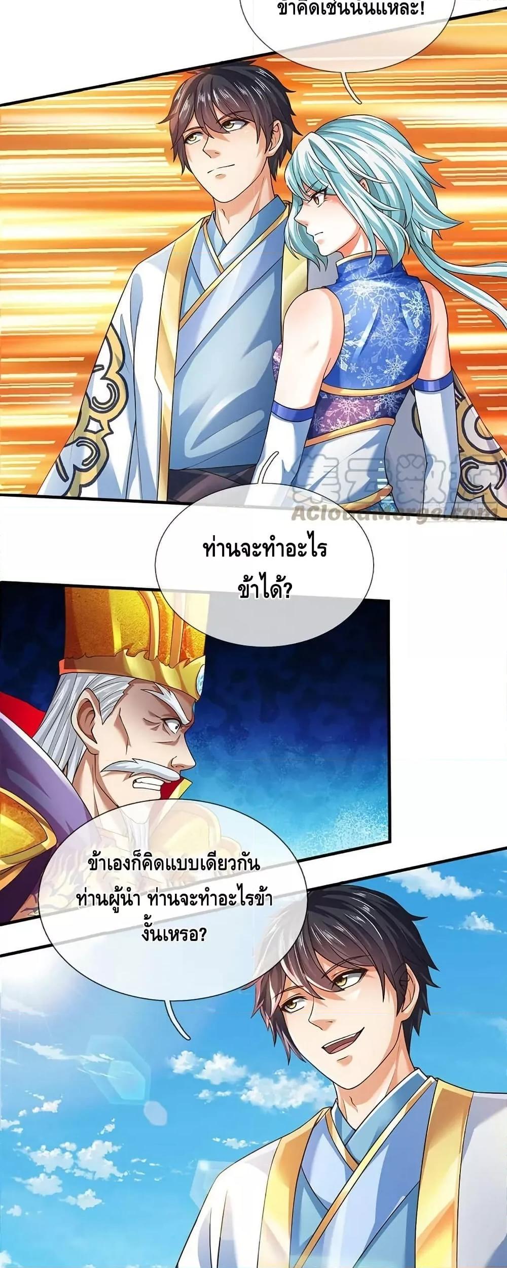 Manga-lc-com อ่านมังงะ อ่านการ์ตูน ออนไลน์ ฟรี OpeningtoSupr ตอนที่ 1 2 3 4 5 6 7 8 9 10 11 12 13 14 ฟรี ไม่มีโฆษณา Manga-lc - อ่าน มังงะ อ่าน การ์ตูน ออนไลน์ อ่านมังงะ ฟรี