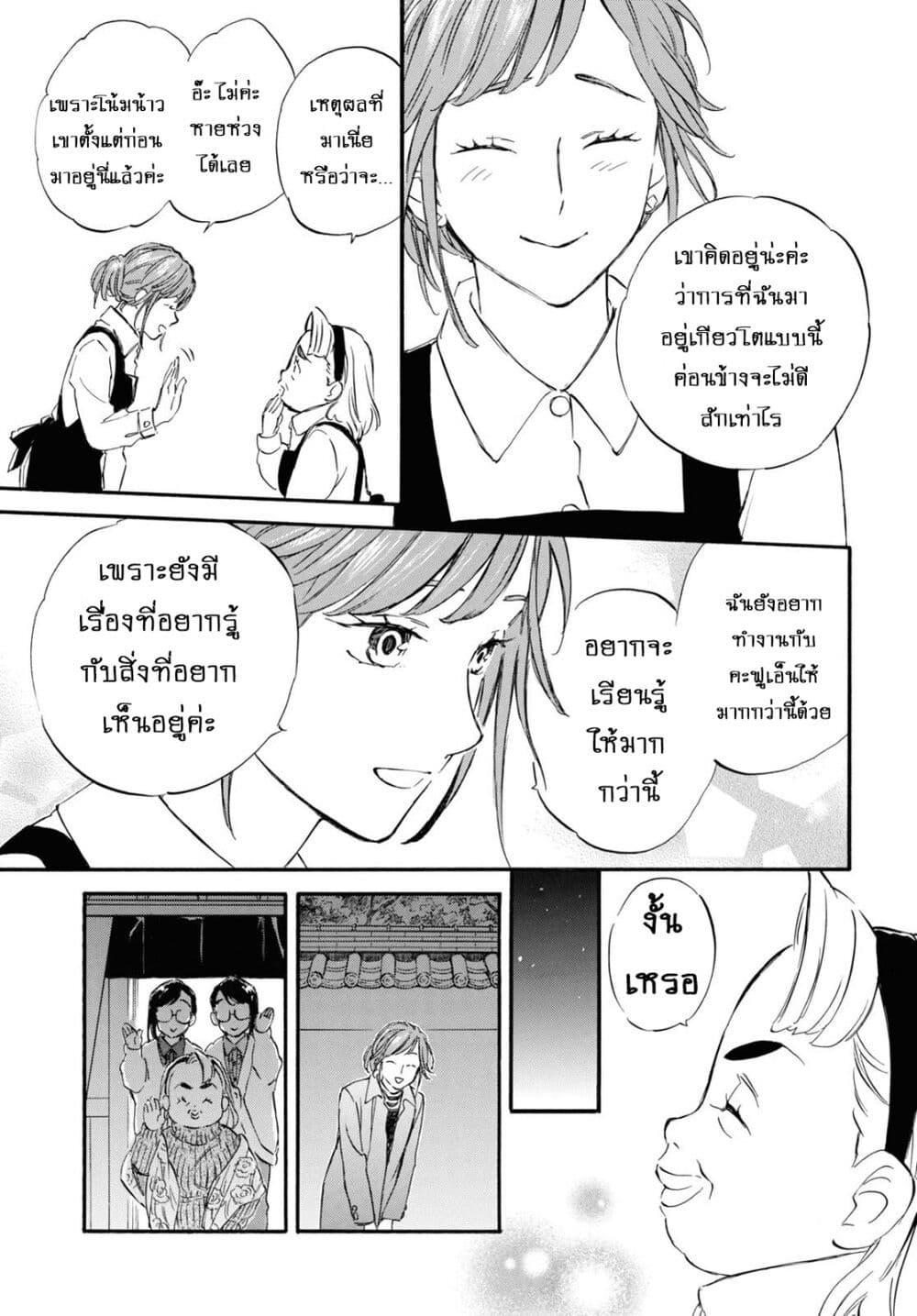 Manga-lc-com อ่านมังงะ อ่านการ์ตูน ออนไลน์ ฟรี Deaimon ตอนที่ 1 2 3 4 5 6 7 8 9 10 11 12 13 14 ฟรี ไม่มีโฆษณา Manga-lc - อ่าน มังงะ อ่าน การ์ตูน ออนไลน์ อ่านมังงะ ฟรี
