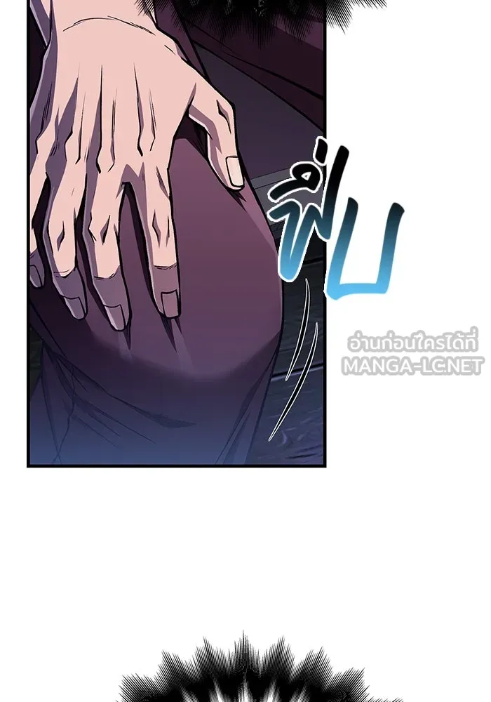 เอาชีวิตรอดในเกมฉบับคนเถื่อน ตอนที่ 55 โกสต์บัสเตอร์ รูปที่ 156