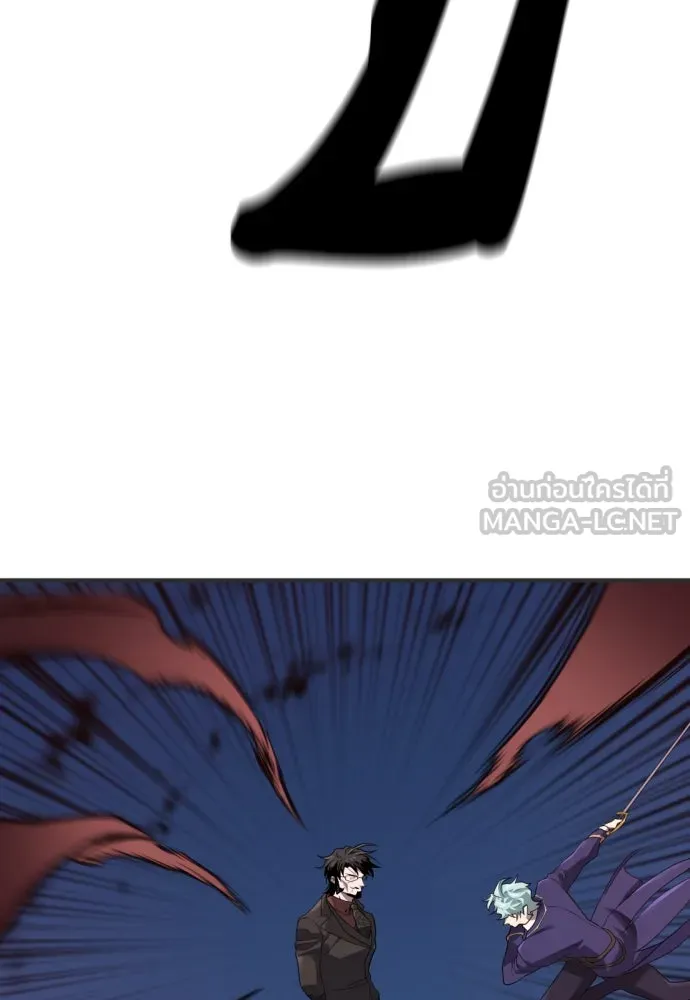 ยอดสถาปนิกผู้พิทักษ์อาณาจักร ตอนที่ 200 รูปที่ 72