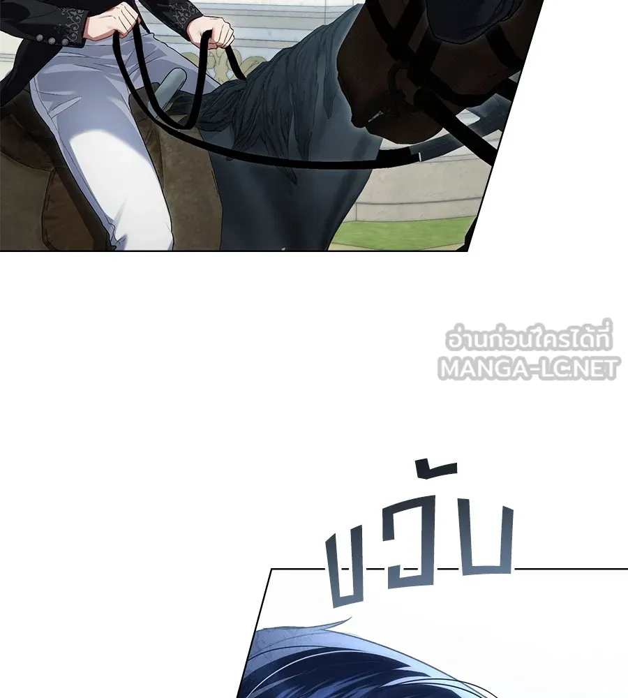 เล่ห์รักชนชั้นสูง ตอนที่ 40 รูปที่ 60