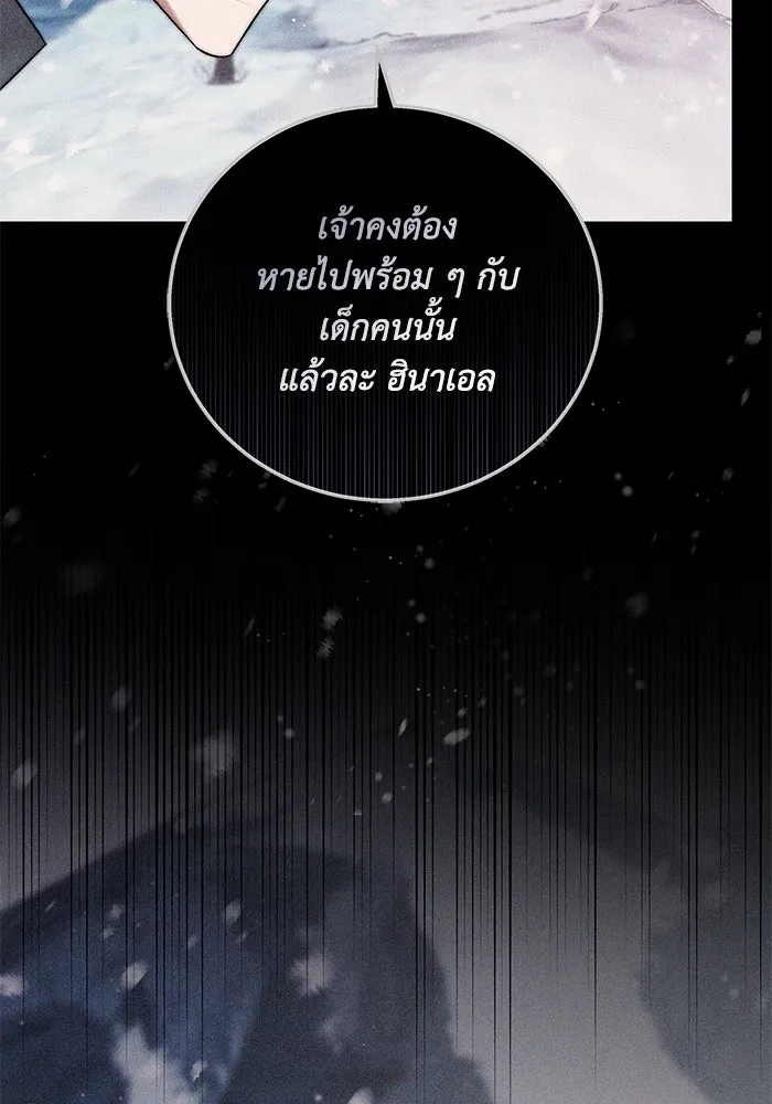 ย้อนเวลาพลิกชะตาทายาท ตอนที่ 1 รูปที่ 68