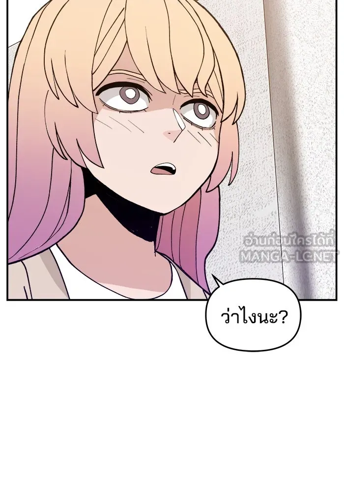 ห้องเรียนสาวแสบ ตอนที่ 34 รูปที่ 48