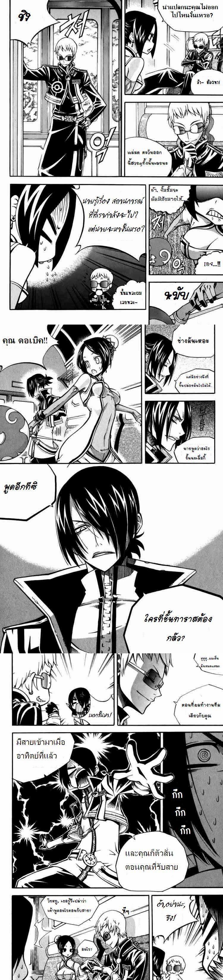 Manga-lc-com อ่านมังงะ อ่านการ์ตูน ออนไลน์ ฟรี WITCH HUNTER ตอนที่ 1 2 3 4 5 6 7 8 9 10 11 12 13 14 ฟรี ไม่มีโฆษณา Manga-lc - อ่าน มังงะ อ่าน การ์ตูน ออนไลน์ อ่านมังงะ ฟรี