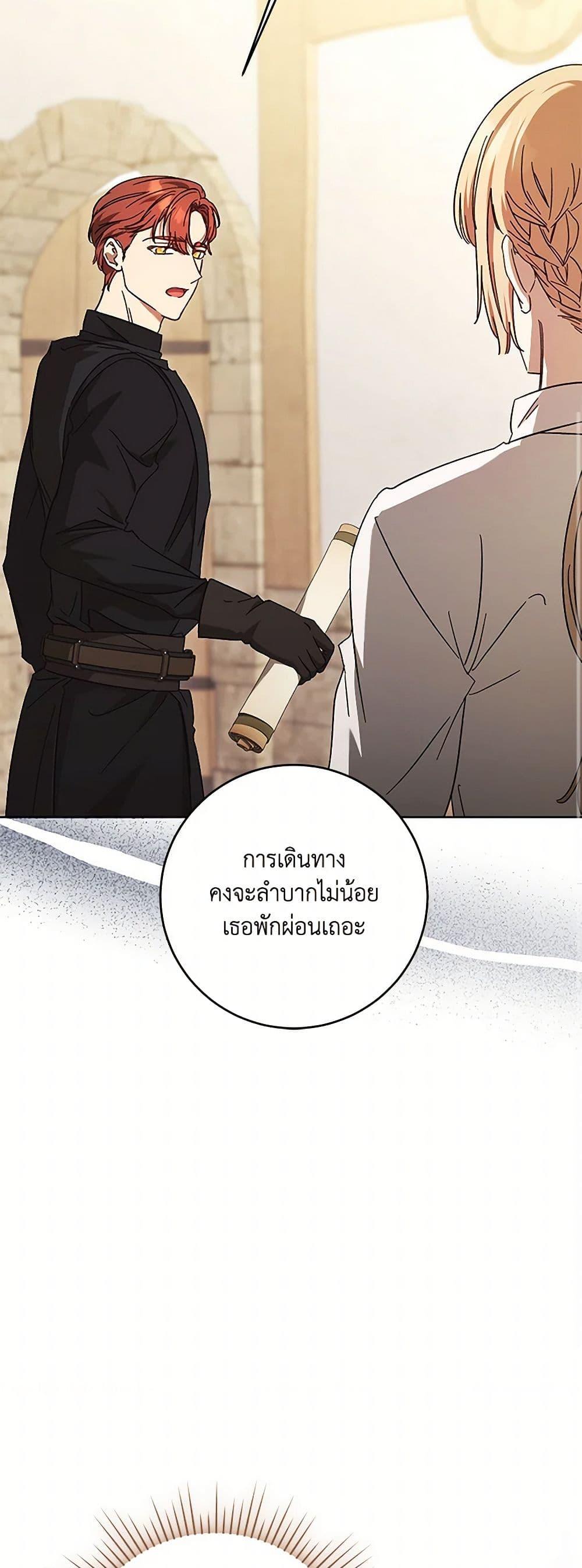 Manga-lc-com อ่านมังงะ อ่านการ์ตูน ออนไลน์ ฟรี I Just Want My Happy Ending! ตอนที่ 1 2 3 4 5 6 7 8 9 10 11 12 13 14 ฟรี ไม่มีโฆษณา Manga-lc - อ่าน มังงะ อ่าน การ์ตูน ออนไลน์ อ่านมังงะ ฟรี