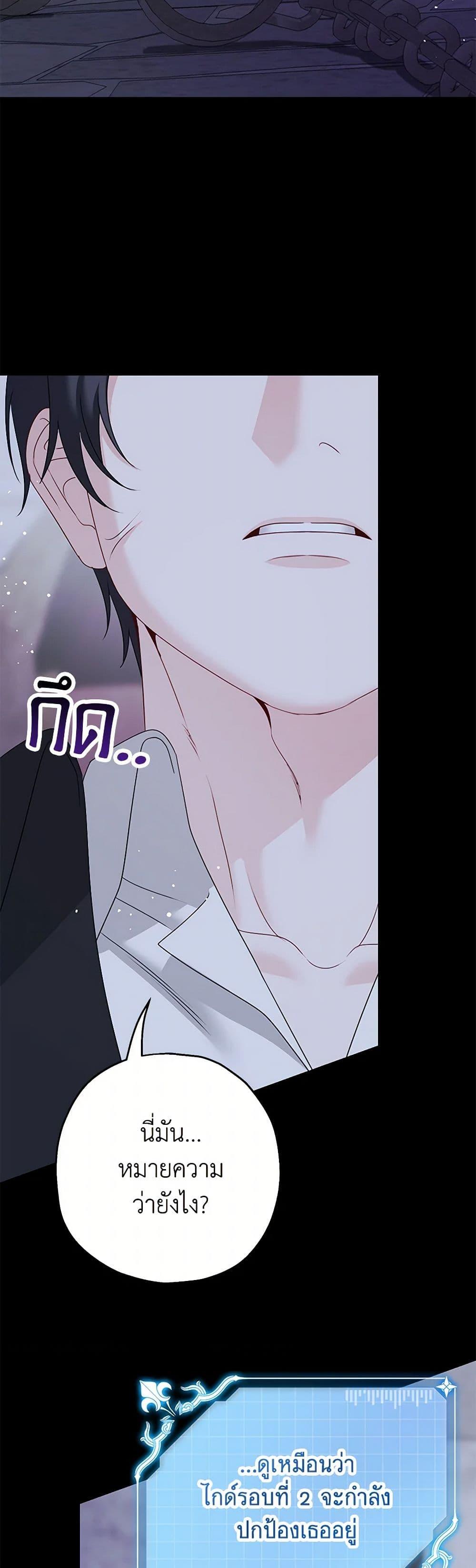 Manga-lc-com อ่านมังงะ อ่านการ์ตูน ออนไลน์ ฟรี Made Into the Main Character ตอนที่ 1 2 3 4 5 6 7 8 9 10 11 12 13 14 ฟรี ไม่มีโฆษณา Manga-lc - อ่าน มังงะ อ่าน การ์ตูน ออนไลน์ อ่านมังงะ ฟรี