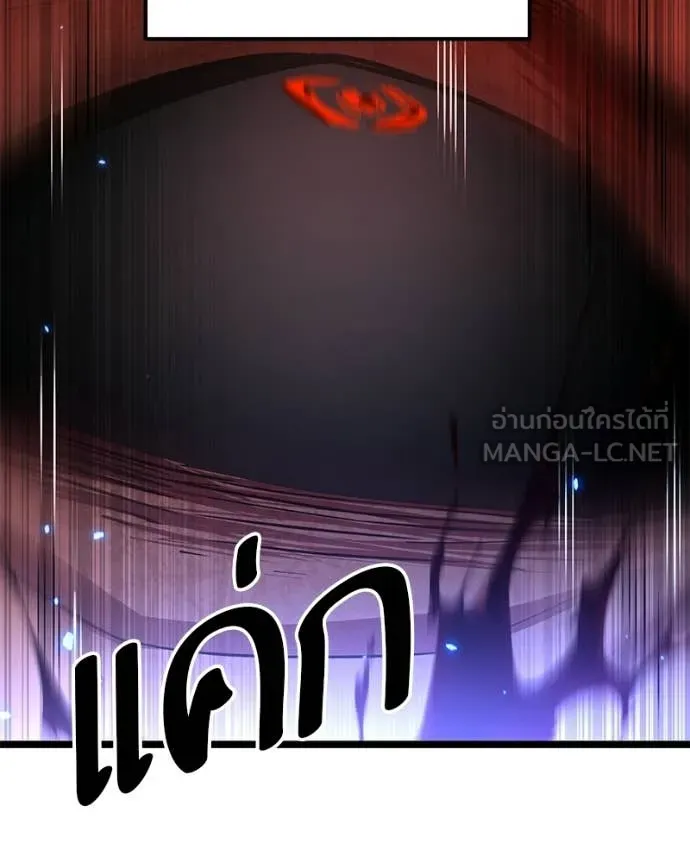 โทษที พื้นที่นี้ ตอนที่ 76 รูปที่ 40