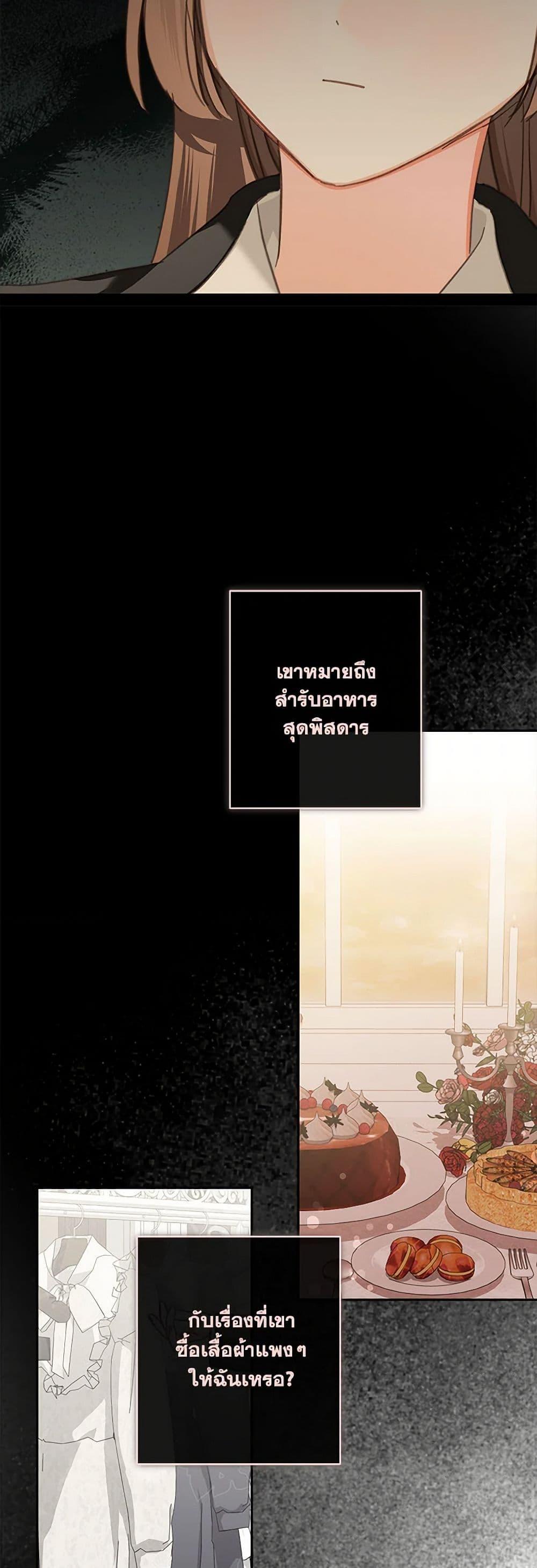 Manga-lc-com อ่านมังงะ อ่านการ์ตูน ออนไลน์ ฟรี How to Survive as a Maid in a Horror Game ตอนที่ 1 2 3 4 5 6 7 8 9 10 11 12 13 14 ฟรี ไม่มีโฆษณา Manga-lc - อ่าน มังงะ อ่าน การ์ตูน ออนไลน์ อ่านมังงะ ฟรี