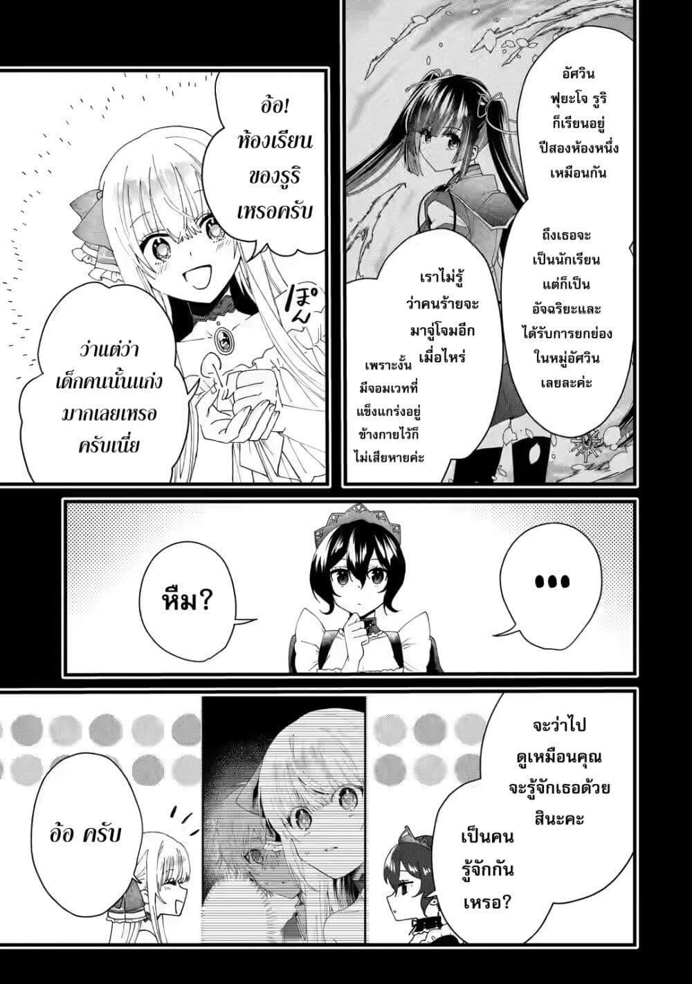 Manga-lc-com อ่านมังงะ อ่านการ์ตูน ออนไลน์ ฟรี King’s Proposal ตอนที่ 1 2 3 4 5 6 7 8 9 10 11 12 13 14 ฟรี ไม่มีโฆษณา Manga-lc - อ่าน มังงะ อ่าน การ์ตูน ออนไลน์ อ่านมังงะ ฟรี