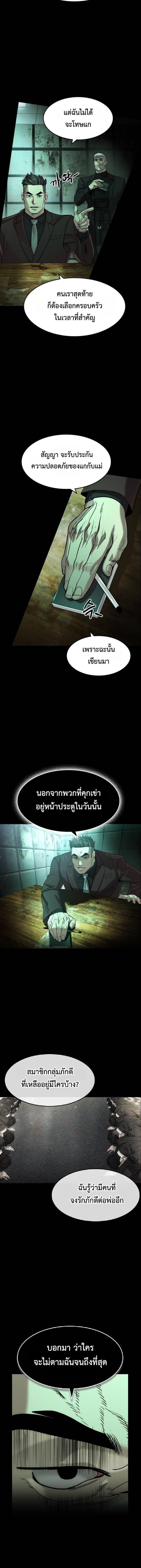 Doujin-Lc- อ่าน โดจิน มังฮวา เกาหลี ญี่ปุ่น จีน แปลไทย 25 ตอนที่ 1 2 3 4 5 6 7 8 9 10 11 12 13 14 ฟรี ไม่มีโฆษณา อ่าน โดจิน Manhwa เกาหลี ญี่ปุ่น จีน เรามีครบ คัดมาให้เน้นๆ โดจิน 18+ รับประกันความฟินโดย  Doujin Lc