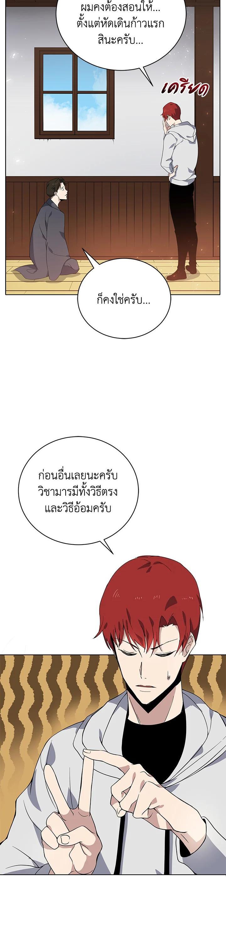 Manga-lc-com อ่านมังงะ อ่านการ์ตูน ออนไลน์ ฟรี The Descent of the Demonic Master ตอนที่ 1 2 3 4 5 6 7 8 9 10 11 12 13 14 ฟรี ไม่มีโฆษณา Manga-lc - อ่าน มังงะ อ่าน การ์ตูน ออนไลน์ อ่านมังงะ ฟรี