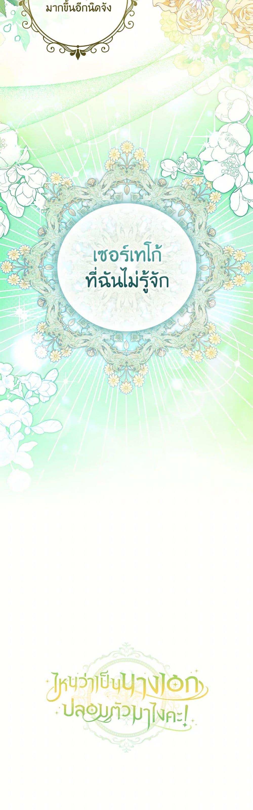 Manga-lc-com อ่านมังงะ อ่านการ์ตูน ออนไลน์ ฟรี The Heroine is a Man! ตอนที่ 1 2 3 4 5 6 7 8 9 10 11 12 13 14 ฟรี ไม่มีโฆษณา Manga-lc - อ่าน มังงะ อ่าน การ์ตูน ออนไลน์ อ่านมังงะ ฟรี