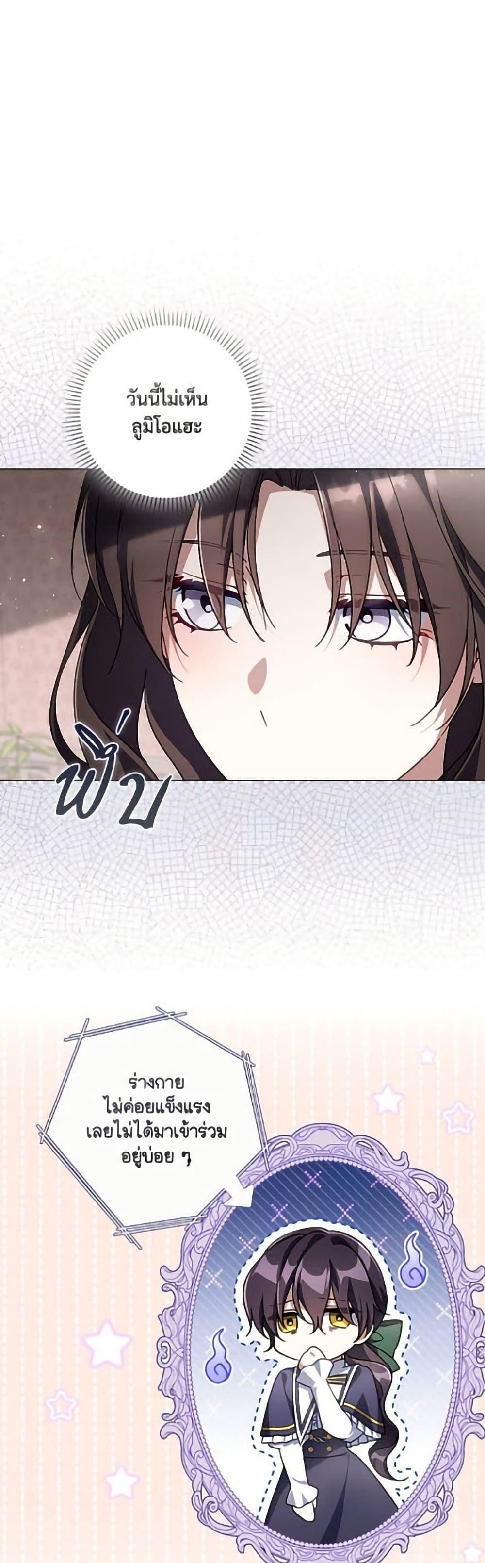Manga-lc-com อ่านมังงะ อ่านการ์ตูน ออนไลน์ ฟรี Villainess Streamer ตอนที่ 1 2 3 4 5 6 7 8 9 10 11 12 13 14 ฟรี ไม่มีโฆษณา Manga-lc - อ่าน มังงะ อ่าน การ์ตูน ออนไลน์ อ่านมังงะ ฟรี