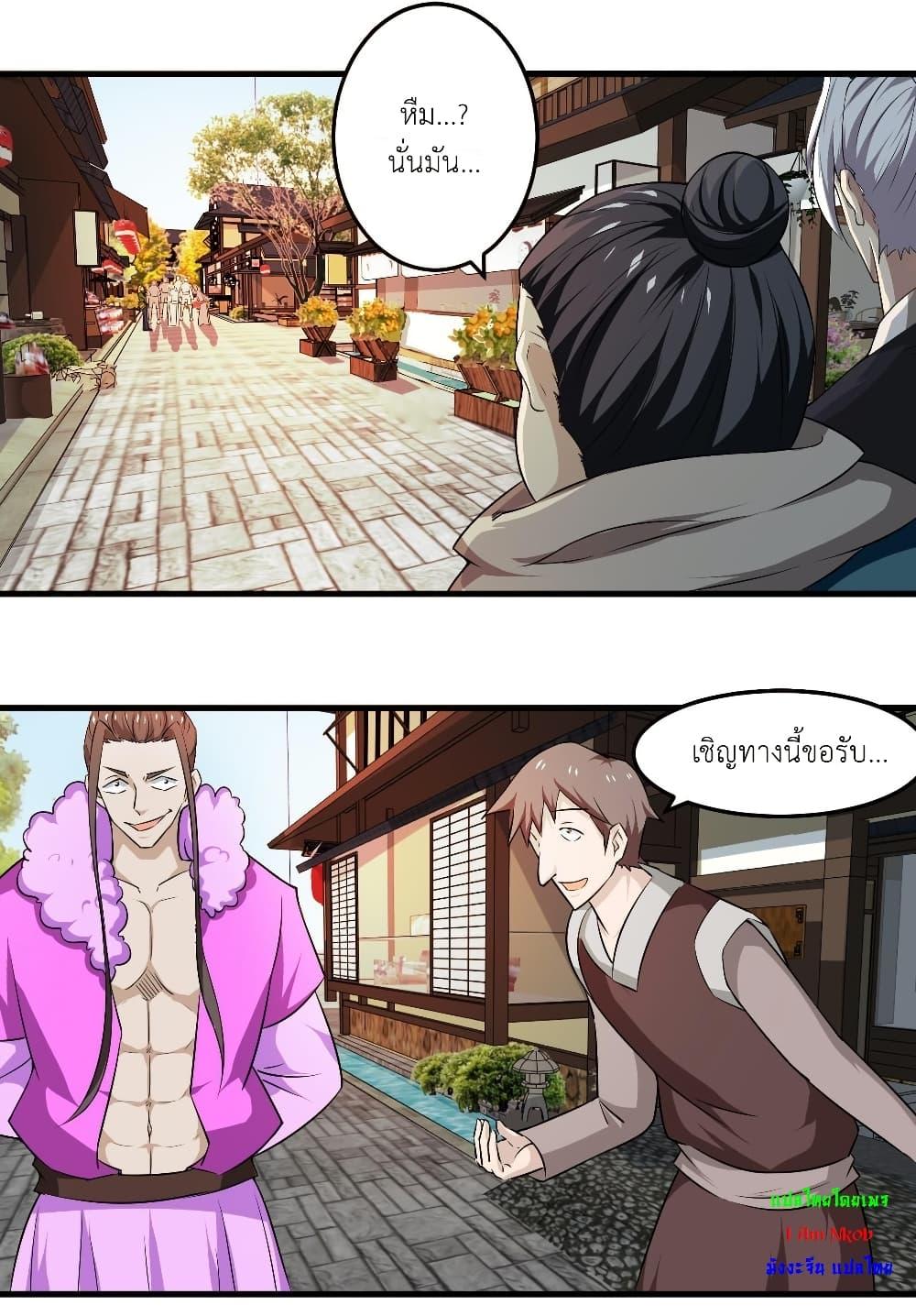 Manga-lc-com อ่านมังงะ อ่านการ์ตูน ออนไลน์ ฟรี Magic Fairy ปรัมปราแห่งเวทมนตร์ ตอนที่ 1 2 3 4 5 6 7 8 9 10 11 12 13 14 ฟรี ไม่มีโฆษณา Manga-lc - อ่าน มังงะ อ่าน การ์ตูน ออนไลน์ อ่านมังงะ ฟรี