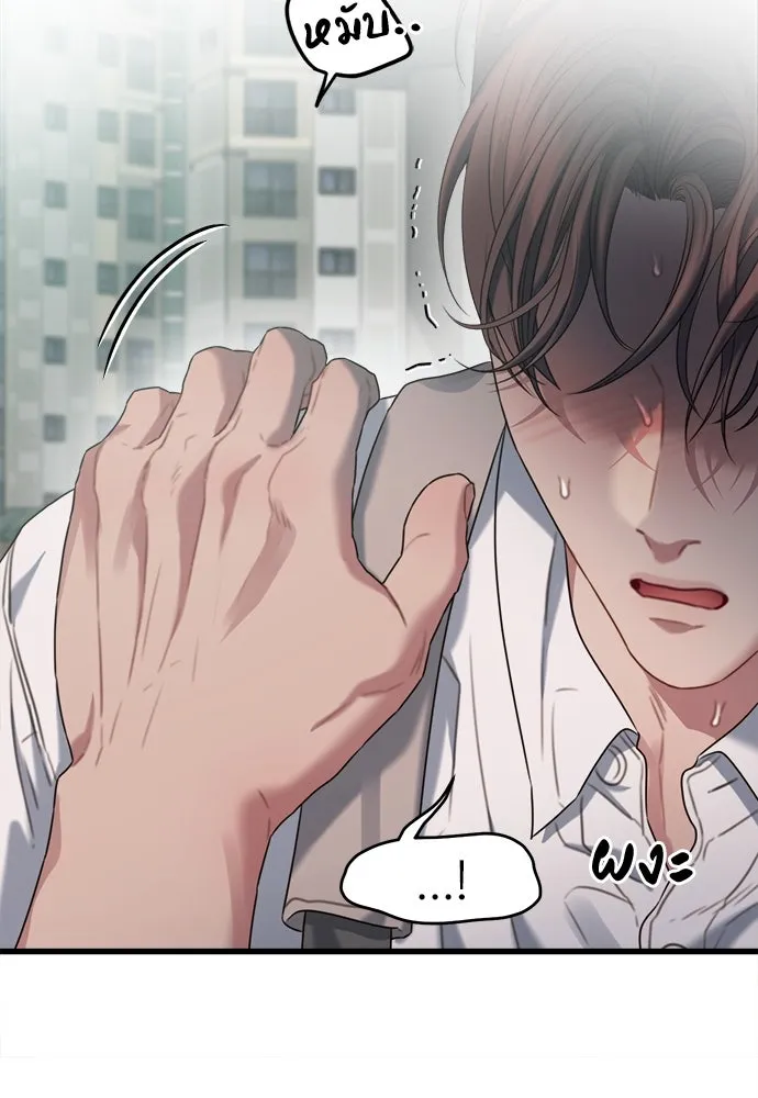 ปรารถนารักอันงดงาม ตอนที่ 73 รูปที่ 61