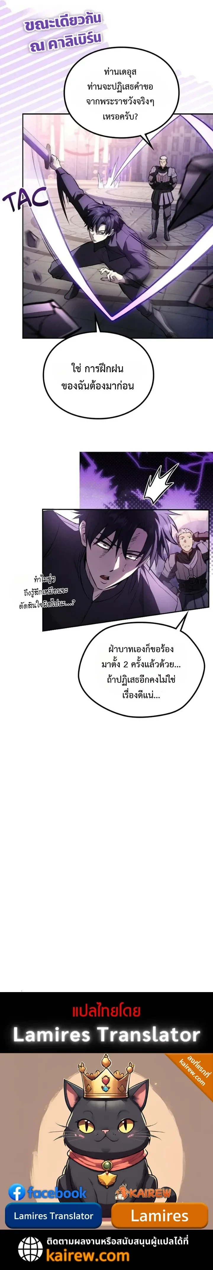 Manga-lc-com อ่านมังงะ อ่านการ์ตูน ออนไลน์ ฟรี Raising Villains the Right Way ฉันกลายเป็นผู้สนับสนุนของเหล่ ตอนที่ 1 2 3 4 5 6 7 8 9 10 11 12 13 14 ฟรี ไม่มีโฆษณา Manga-lc - อ่าน มังงะ อ่าน การ์ตูน ออนไลน์ อ่านมังงะ ฟรี