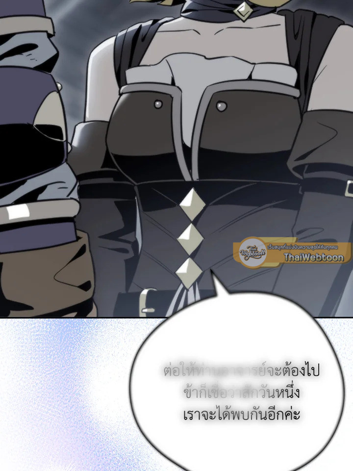 พลทหารโครงกระดูกผู้ม ตอนที่ 111 รูปที่ 83