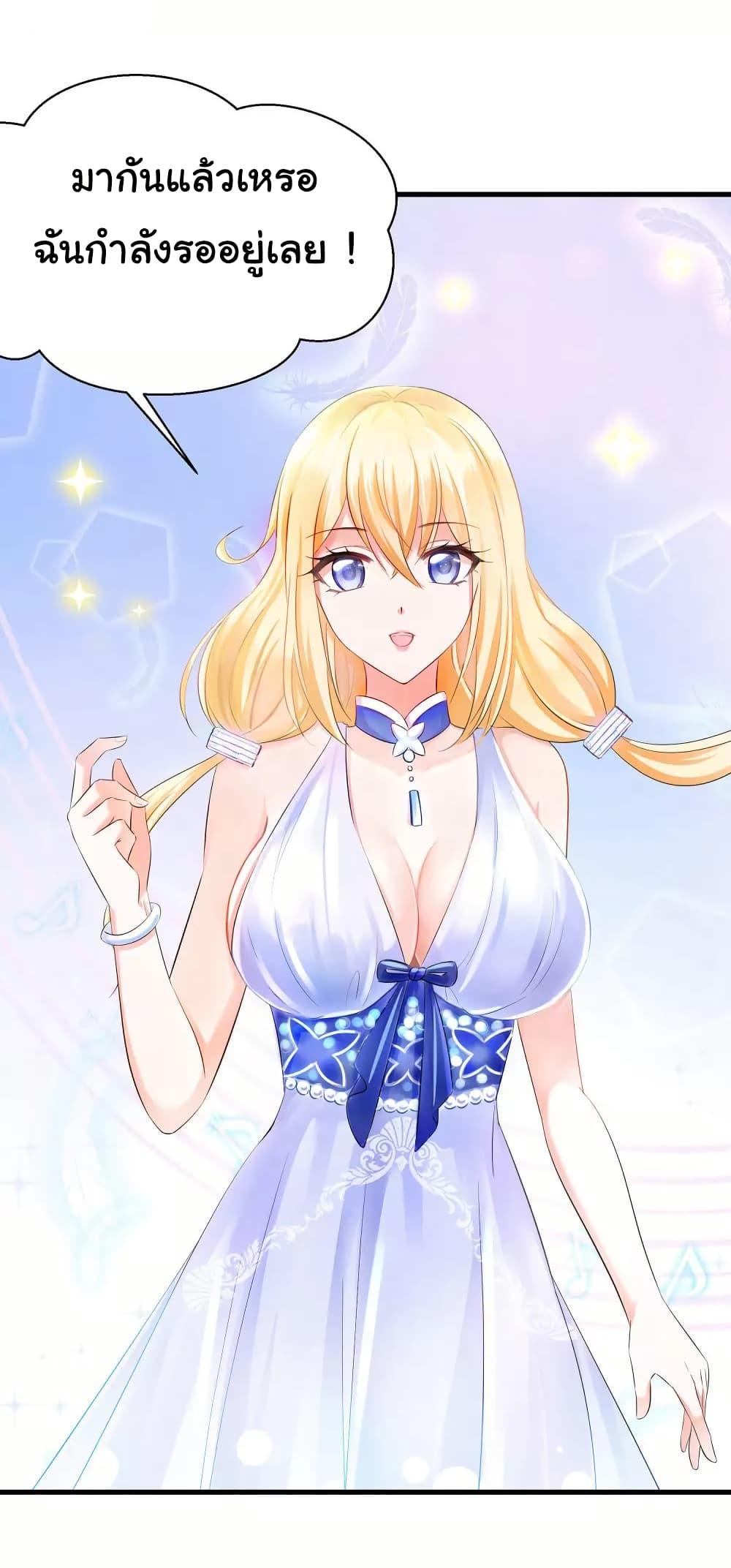 Manga-lc-com อ่านมังงะ อ่านการ์ตูน ออนไลน์ ฟรี Invincible Xueba System ตอนที่ 1 2 3 4 5 6 7 8 9 10 11 12 13 14 ฟรี ไม่มีโฆษณา Manga-lc - อ่าน มังงะ อ่าน การ์ตูน ออนไลน์ อ่านมังงะ ฟรี