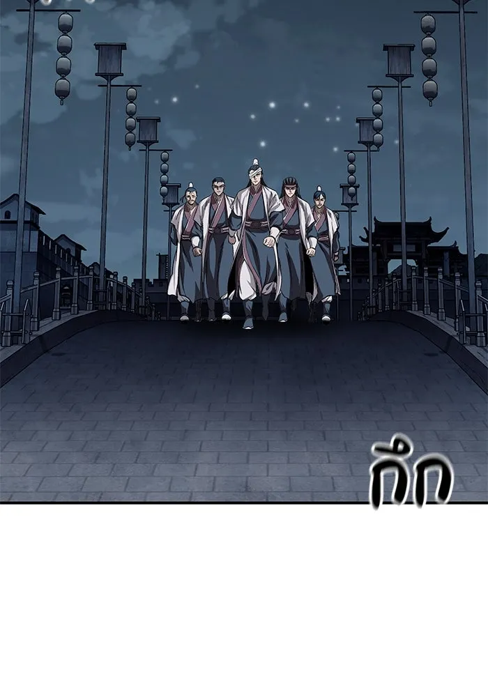 คุณปู่จอมยุทธกับหลานสาวสุดแกร่ง ตอนที่ 21 รูปที่ 88