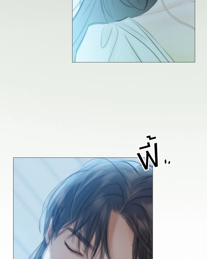 เซเรน่า ตอนที่ 41 รูปที่ 92