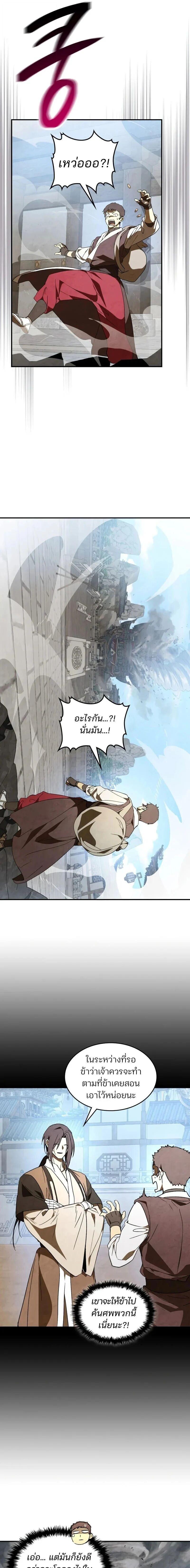 Manga-lc-com อ่านมังงะ อ่านการ์ตูน ออนไลน์ ฟรี Chronicles Of The Martial God’s Return ตอนที่ 1 2 3 4 5 6 7 8 9 10 11 12 13 14 ฟรี ไม่มีโฆษณา Manga-lc - อ่าน มังงะ อ่าน การ์ตูน ออนไลน์ อ่านมังงะ ฟรี