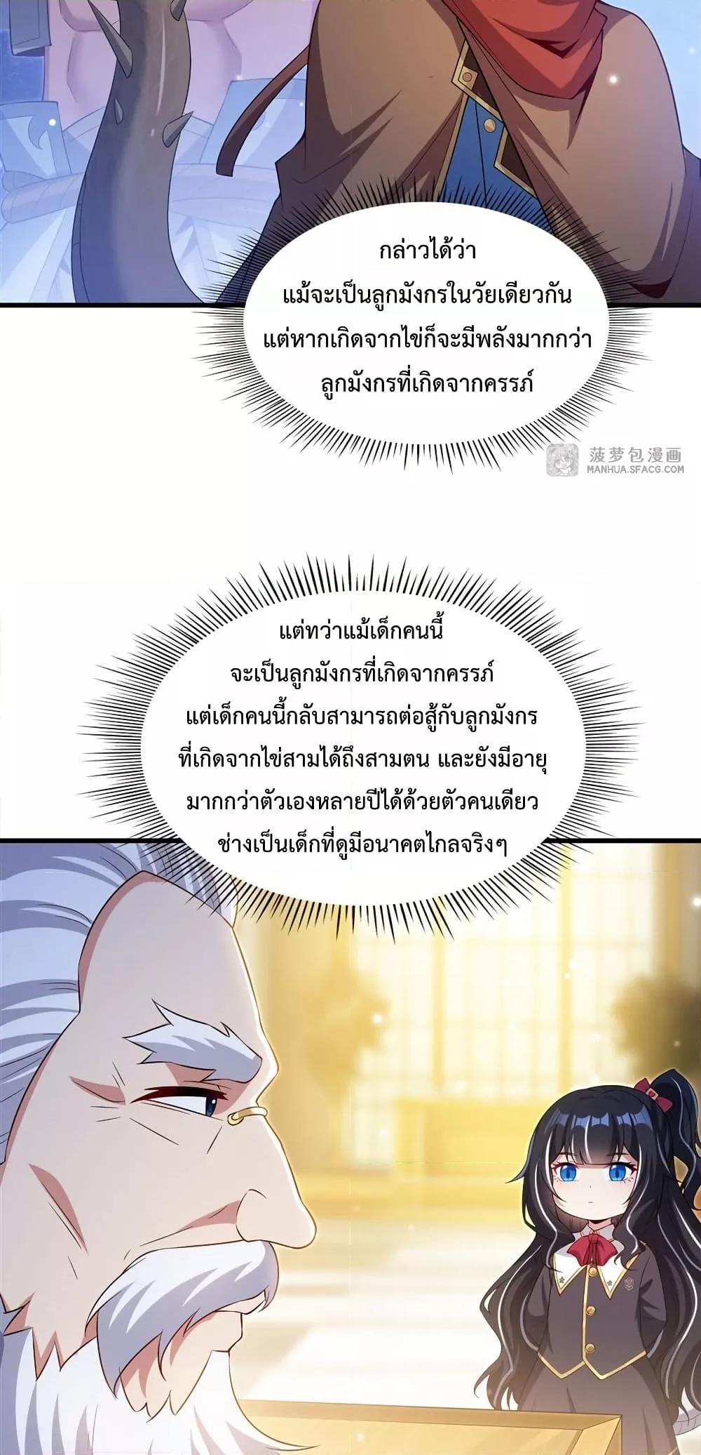 Manga-lc-com อ่านมังงะ อ่านการ์ตูน ออนไลน์ ฟรี MalevolentDrag ตอนที่ 1 2 3 4 5 6 7 8 9 10 11 12 13 14 ฟรี ไม่มีโฆษณา Manga-lc - อ่าน มังงะ อ่าน การ์ตูน ออนไลน์ อ่านมังงะ ฟรี