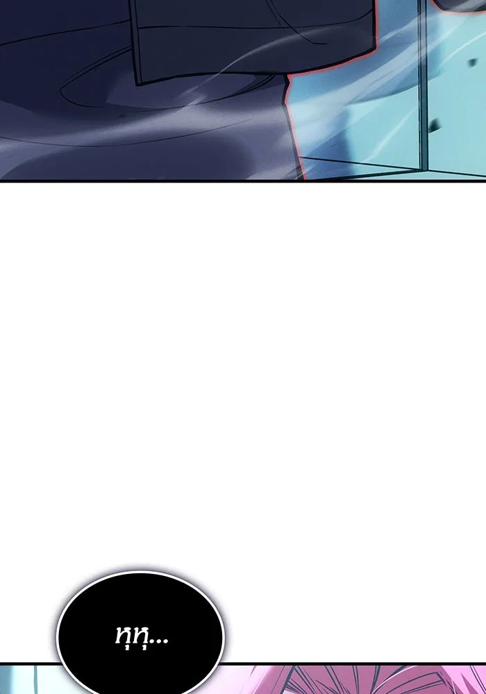 เกิดใหม่พร้อมพลังแห่งราชัน ตอนที่ 110 รูปที่ 148