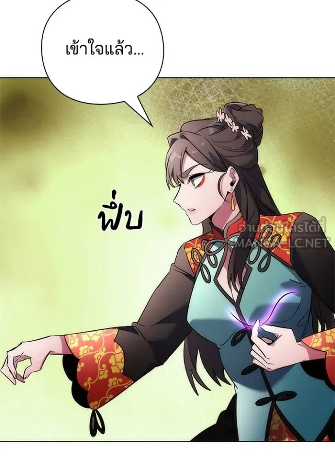 คืนแห่งโทแกบี ตอนที่ 68 รูปที่ 159