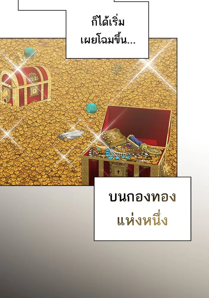 ผู้เล่นขั้นเทพแห่งหอคอยฝึกสอน ตอนที่ 170 รูปที่ 116