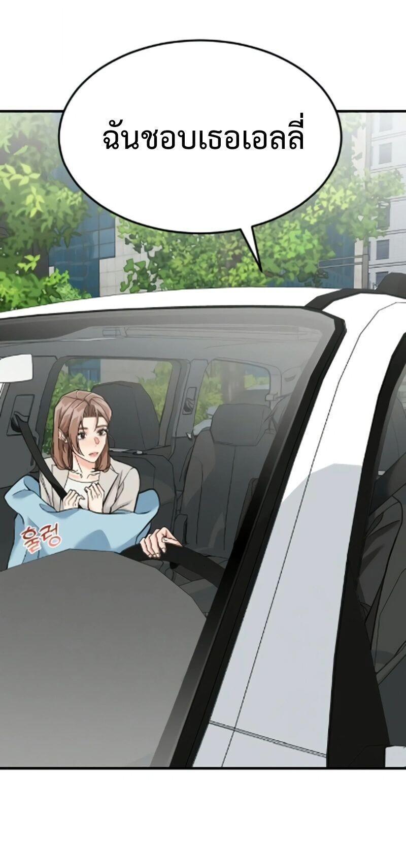 Manga-lc-com อ่านมังงะ อ่านการ์ตูน ออนไลน์ ฟรี Investors Who See the Future ตอนที่ 1 2 3 4 5 6 7 8 9 10 11 12 13 14 ฟรี ไม่มีโฆษณา Manga-lc - อ่าน มังงะ อ่าน การ์ตูน ออนไลน์ อ่านมังงะ ฟรี