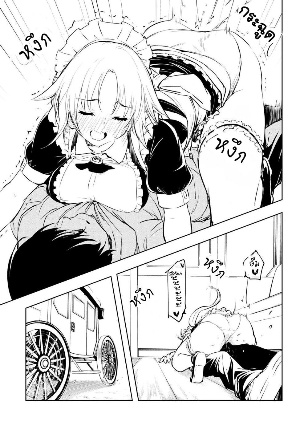 Manga-lc-com อ่านมังงะ อ่านการ์ตูน ออนไลน์ ฟรี Ore no Yubisaki de Nureru Sekai ตอนที่ 1 2 3 4 5 6 7 8 9 10 11 12 13 14 ฟรี ไม่มีโฆษณา Manga-lc - อ่าน มังงะ อ่าน การ์ตูน ออนไลน์ อ่านมังงะ ฟรี