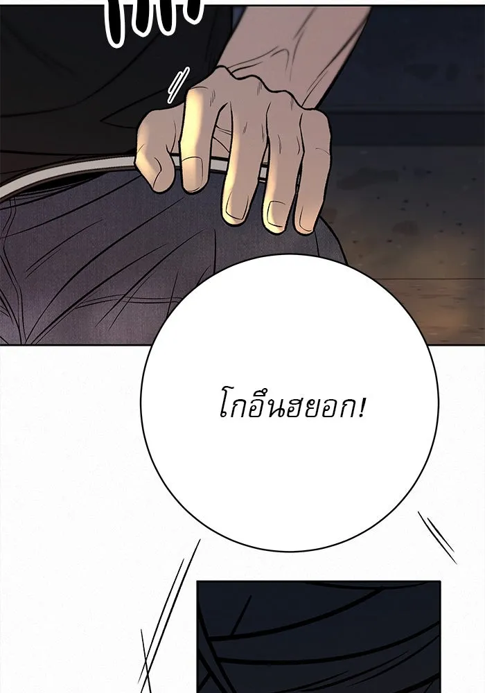 ปฏิบัติการรักวุ่นหัวใจ ตอนที่ 94 รูปที่ 88